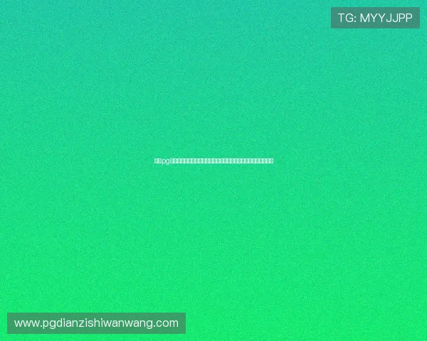 娱乐pg平台支持多设备同步登录，随时随地畅玩心仪游戏的便捷操作指南